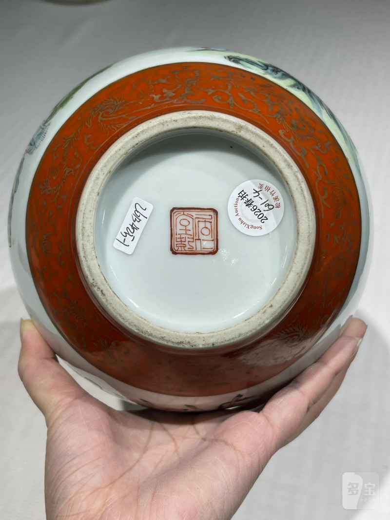 清代 粉彩瓷器一组四件 - 图23
